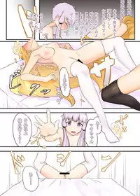 [Niche] 52Hz o Utau (VOICEROID)