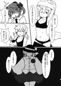 (Reitaisai 13) [COLOR-STAINING (KIMOBUSA-J)] Onanie Princess Hatate Shou (Touhou Project)