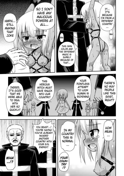 Konoyo wa Subete Tentacle! | This World is all Tentacles!
