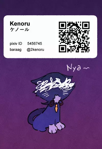 You're Amazing ▇▇▇-chan