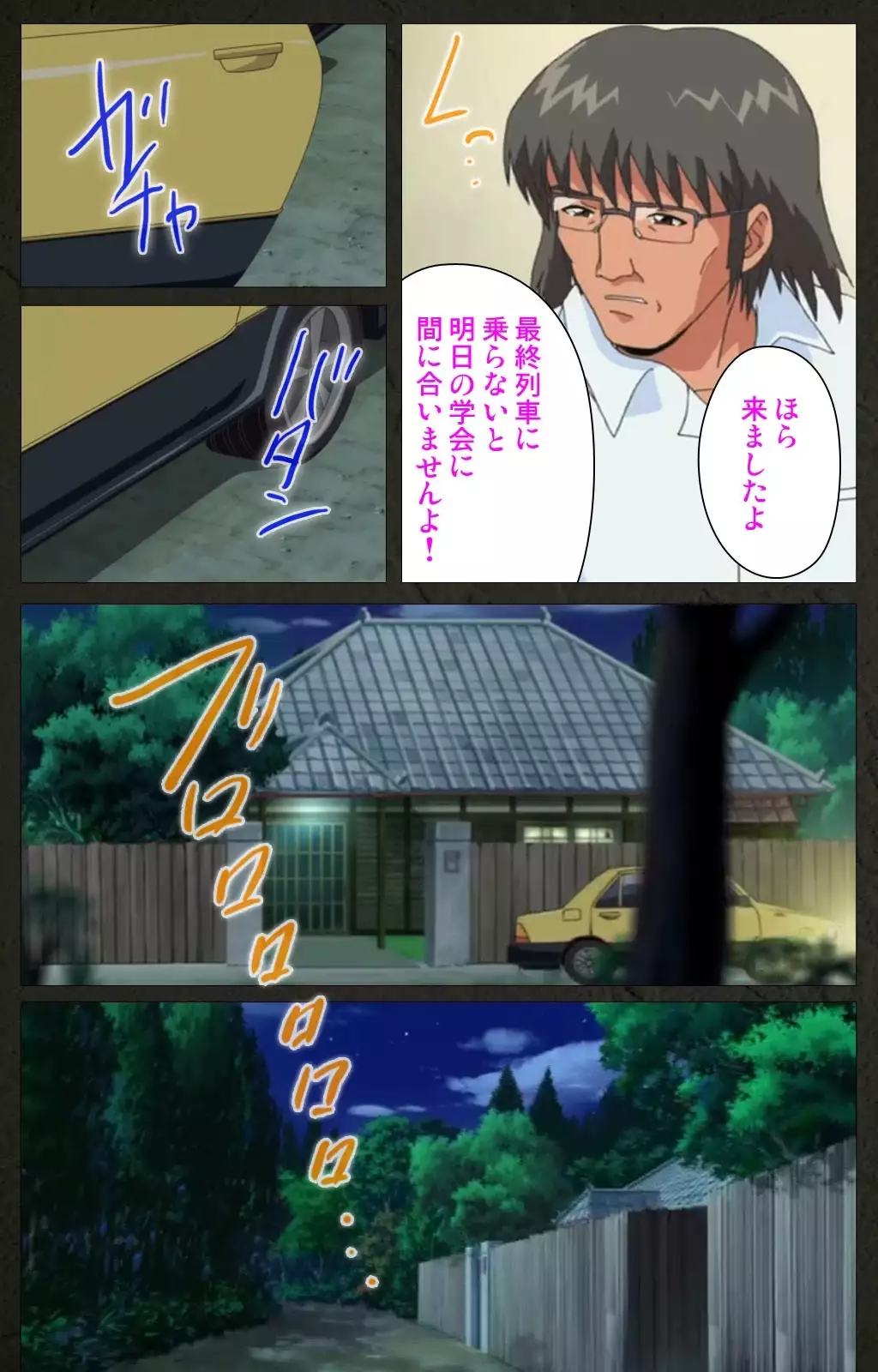 Yakin Byoutou Kranke Nanaseren Complete Ban