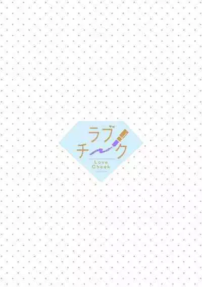 Konyaku Haki sareta Akuyaku Reijou, Ikemen Shisanka ni Kyuukon saremashita. | 被解除婚约的恶役千金,被帅哥资产家求婚了。 1