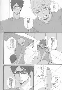 (SPARK8) [Mitumata (Mituko)] 3P (Free!)