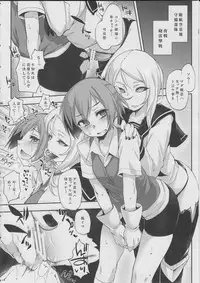 [Hannama (Soine)] E-4 (Kantai Collection -KanColle-) [2014-01-22]