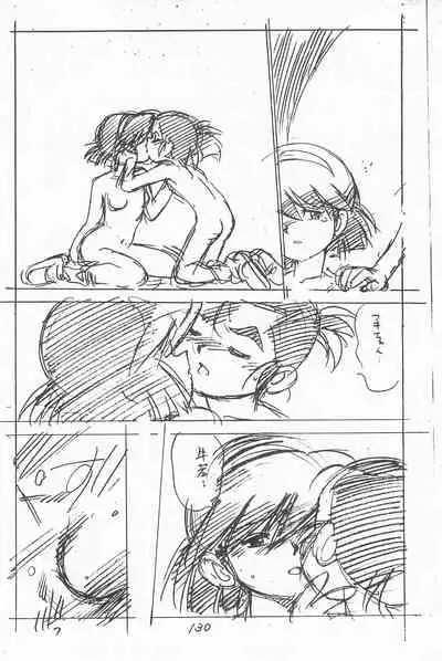 (C49) [Shinsekai Soukensha (Asari Yoshitoo)] Gappon Gappon (Various)