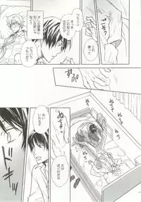 制服×BL (Charles Comics)