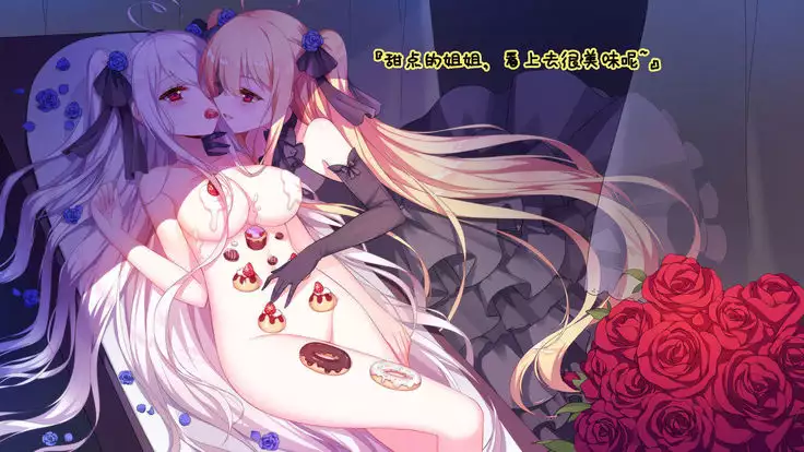 Yuri Tea Party(渣翻)