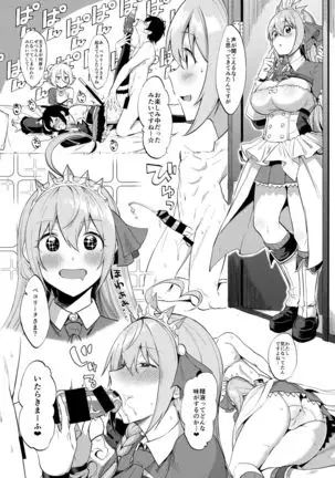 Princess to Connect Shitai!