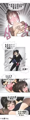 HouseHold Affairs 【卞赤鲤个人汉化】1~18话(持续更新中)