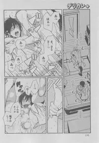 BOY'S ピアス 2015-05