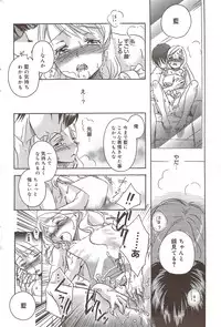 Manga Bangaichi 2009-11