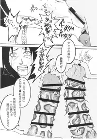 (C86) [ice*ico (Various)] Itachi Nyotai-ka Seijin Muke Anthology "Anekan" (NARUTO)