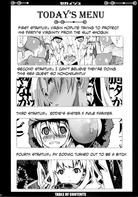 Sekaiju Copyshi Sairokubon {Hennojin}