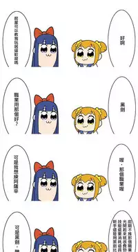 (C93) [Nekokaburi (Kuronomiki)] Gran Nyuu Fantasy Side G Shoujo D (Granblue Fantasy) [Chinese] [不夠努力漢化]