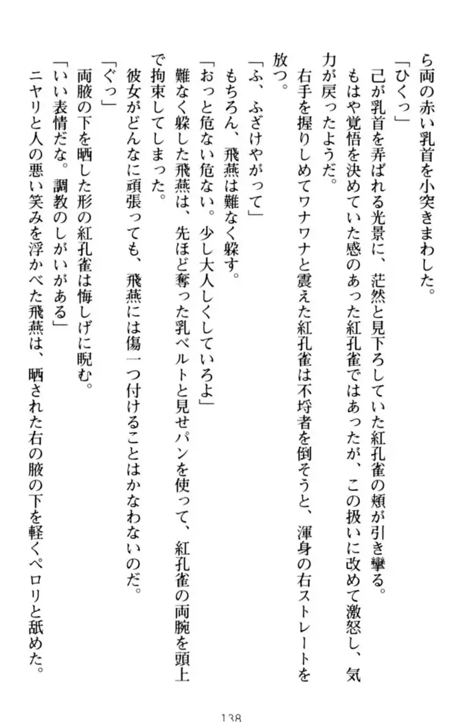 エロくてニューゲーム!