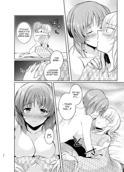 Futarikiri no Natsu | A Summer With Just the Two of Us