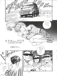 [Zabon no Kai (Various)] ZABON 8 (Various)