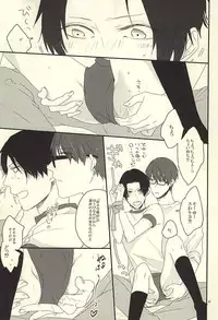 (Lucky Item wa Omae nano dayo) [dull (Kotoko)] Gaman Sinakya Dame (Kuroko no Basuke)