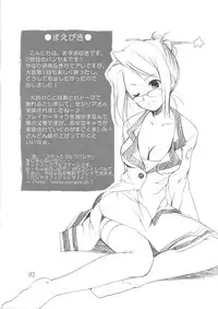 (CR36) [Imomuya Honpo (Azuma Yuki)] Welcome to Pangya Island!! 2 (Sukatto Golf Pangya)