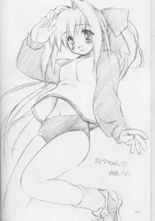 Iroiro。YaKeKuSoBon