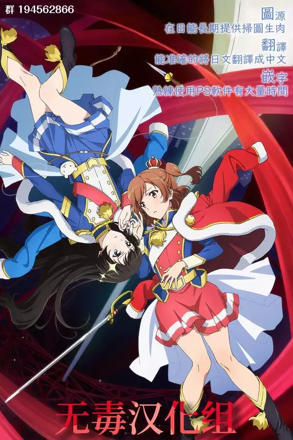 Dain no Chiryoushitsu