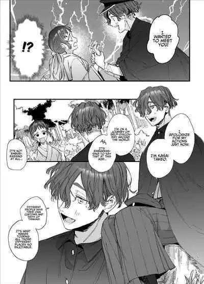 [Umenegi Daimyoujin (Umekoppe)] Ikenie Onna Wa Kodokuna Kijin Sama Ni Ban Kōbi De To Sareru | The Sacrificial Maiden Corrupted by Coupling With an Oni [English]