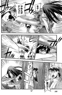 Young Champion Retsu Vol.10 (2008-01-25 Zoukangou)