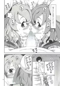 (C89) [Areya (Homing)] ArePara 2 -W Idol Delivery- (PriPara)