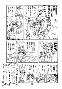 (C48) [Juukan Oukoku (Toyoshima Yuusaku)] Gehin na Mahoutsukai Ketsumedo Anal