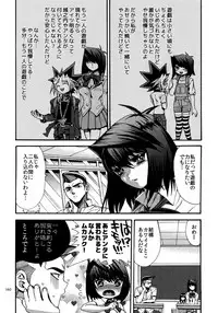 (C88) [Quartzshow (hari)] RE:WW4 AURORA Shirizu Sairoku-Shuu (Yu-Gi-Oh!)