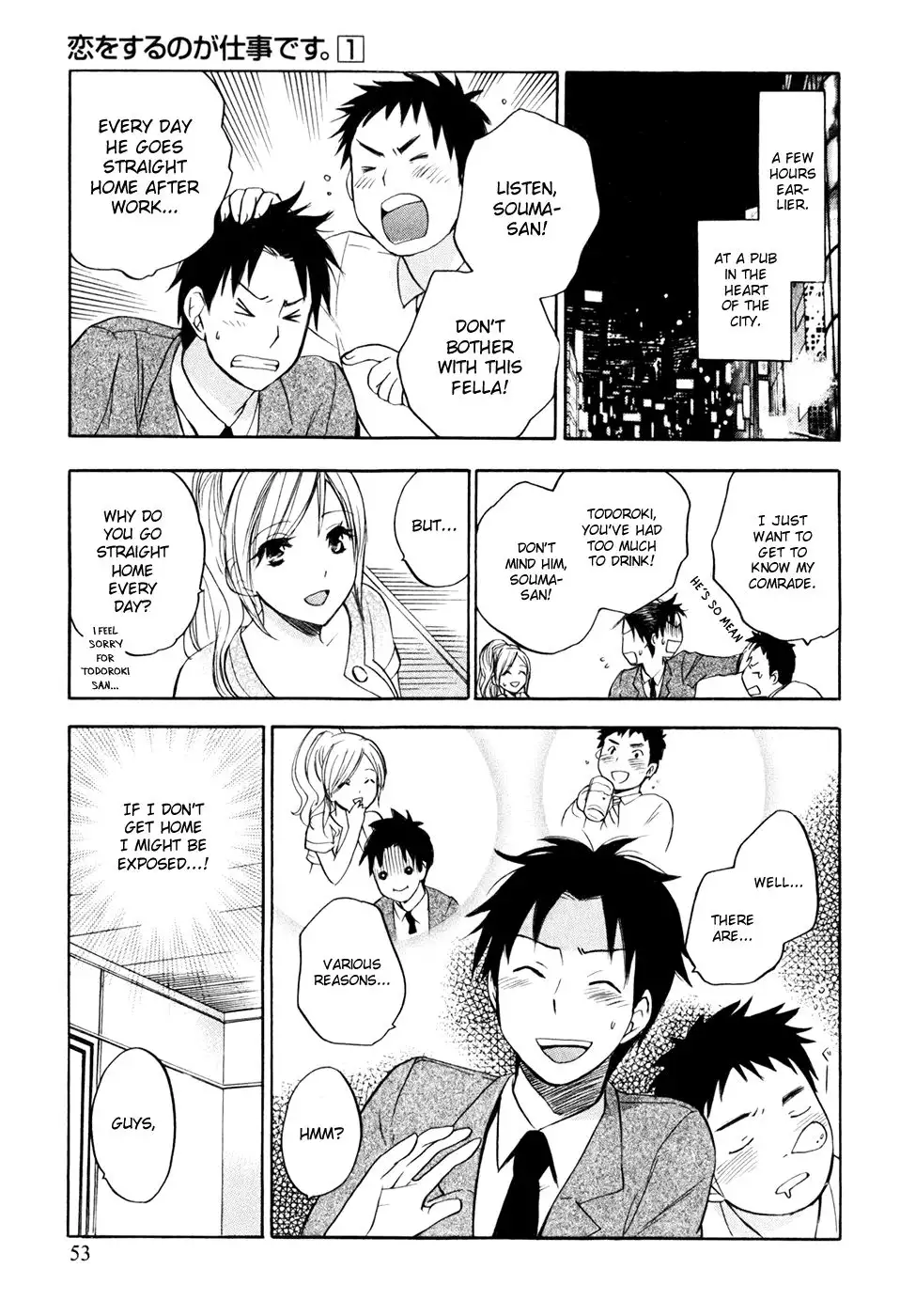 Koi wo Suru no ga Shigoto Desu - Love On The Job vol. 1