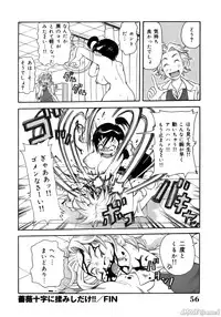 [John K. Pe-ta] John K. Pe-ta no Sekai - JKP's World