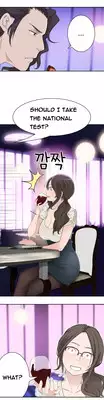 Tissue Thieves Ch.1-11 (English) (Ongoing)