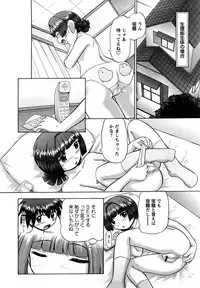 [Nekonomori Maririn] Shin Koneko no Gakushuu-chou Hoken Kango