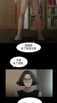 三姐妹22-35(chinese)