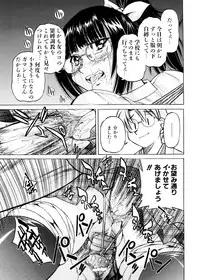 [Inoue Yoshihisa] Escape Creator