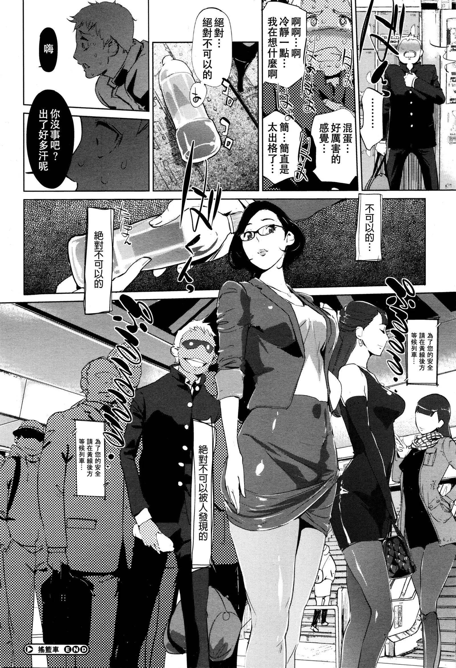 Yurikago