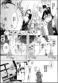 (C90) [Xration (mil)] Onigashima no-- (Ragnarok Online) [Chinese] [為了拯救final的蛋蛋漢化]