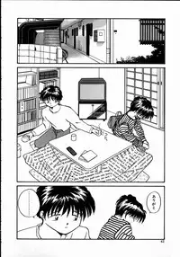 [RaTe] Best Relation