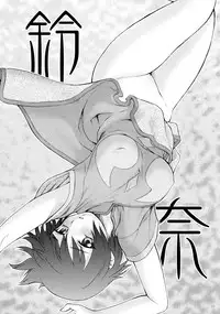 (C69) [Koudansha (Kouda Tomohiro)] Kotona MAX! (Zoids Genesis)