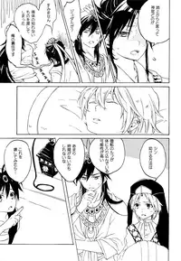 (C81) [Yellow Apple (Kotobuki Ringo)] Arabiya Layla Gendan Joukan (Magi: The Labyrinth of Magic)