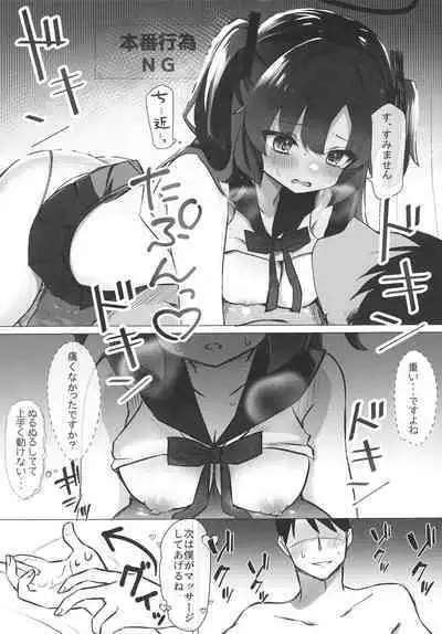 Hayase Yuuka × JK Refle