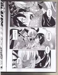 (Ningen ja nai R) [SlapStickStrike (Stealth Changing Line)] Watashi no Koibito o Shoukaishimasu! EX Zukan Soushuuhen [Incomplete]