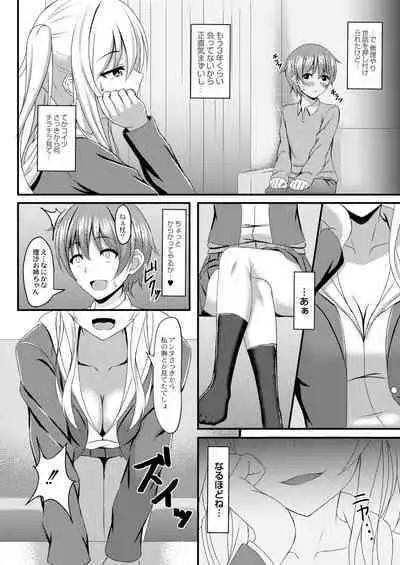 Kimi to Connect