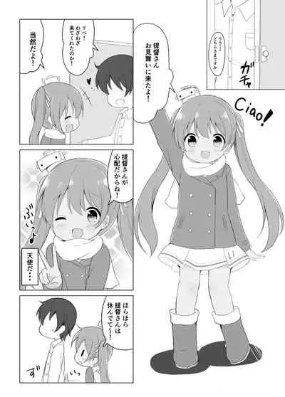 Libeccio no Kaze no Chiryouhou