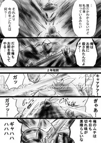 [Dende] Fushigi Sekai -Mystery World- Nonona 32 ~Ao no Kyuuseishu Mea vs Shi no Daimaou, Fukuen no Magan Kousoku Hengeki Ingokukei~