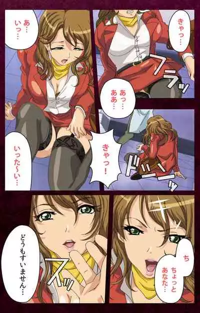 Sentakuya Shinchan kanzenhan