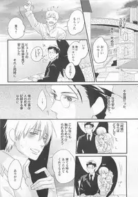 [Yamada Maya] Aigan Doll 100%