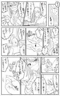 [Uru] Lemon (Japanese)