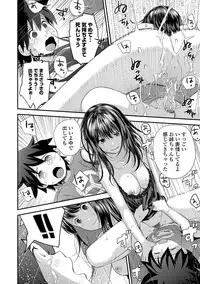 Kasuga No Shimai